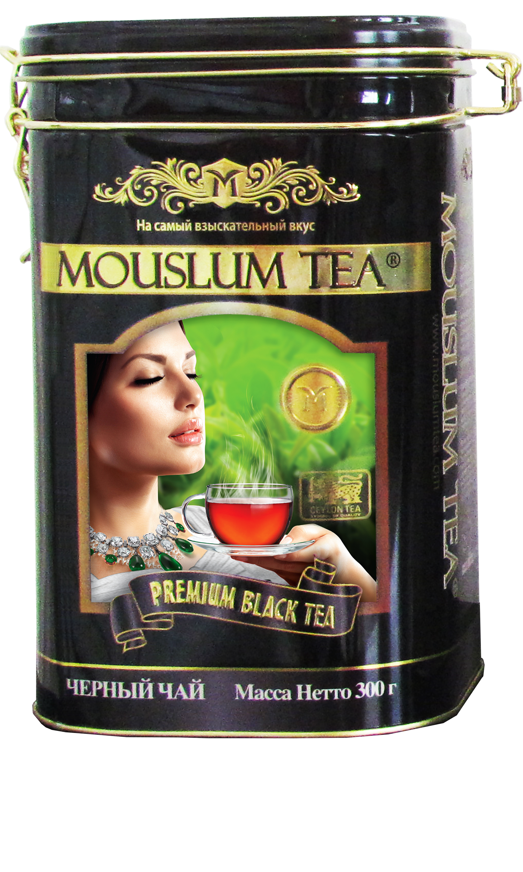 MT148 - 300gr Black Premium Tea